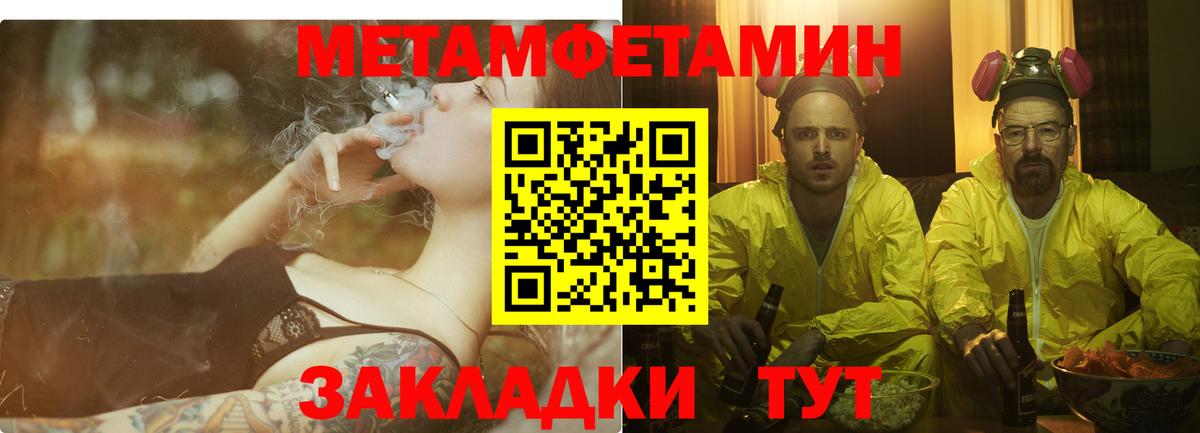 АМФЕТАМИН Розовый Переславль-Залесский