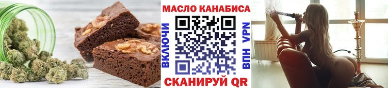 купить закладку  Переславль-Залесский  Canna-Cookies марихуана 