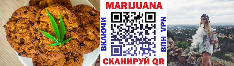Печенье с ТГК конопля Переславль-Залесский