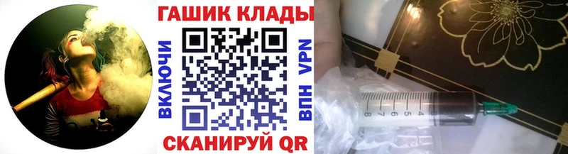 ГАШИШ Изолятор  купить наркотики цена  Переславль-Залесский 