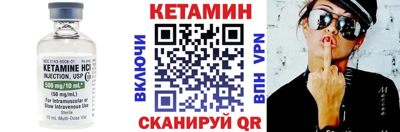 КЕТАМИН ketamine  Переславль-Залесский 