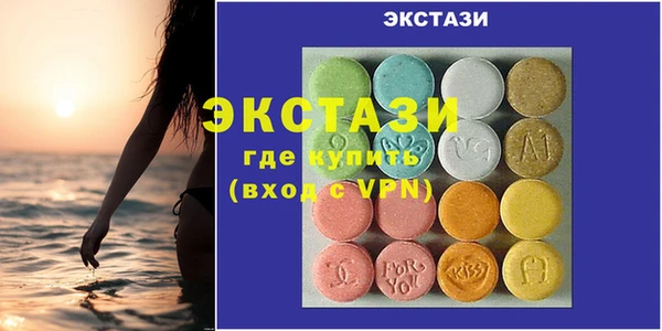 спайс Алексеевка