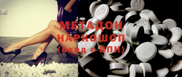 ПСИЛОЦИБИНОВЫЕ ГРИБЫ Абаза