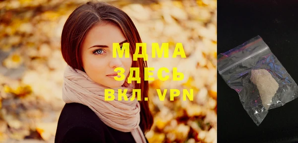 MDMA Premium VHQ Алзамай