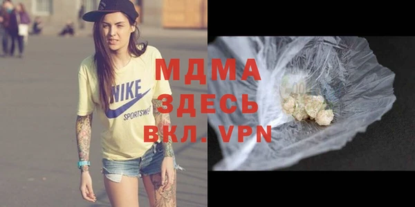 спайс Алексеевка