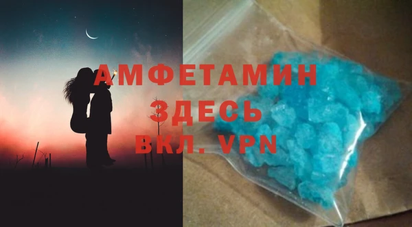 MDMA Premium VHQ Алзамай