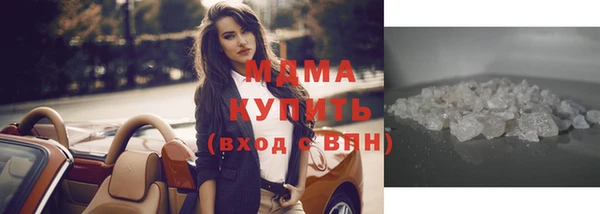 MDMA Premium VHQ Алзамай