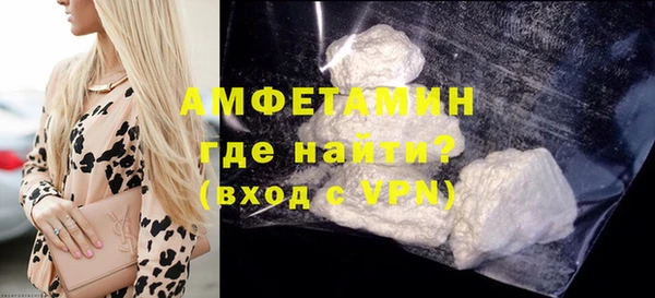 MDMA Premium VHQ Алзамай