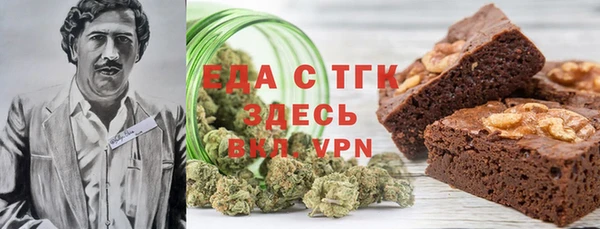 спайс Алексеевка