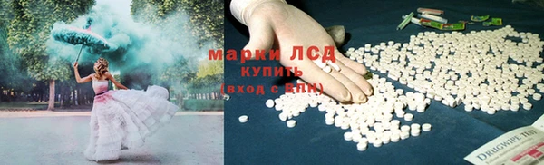 спайс Алексеевка