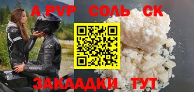 каннабис Вышний Волочёк