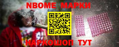 каннабис Вышний Волочёк