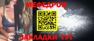 прущий лед Вязники