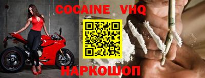 прущий лед Вязники