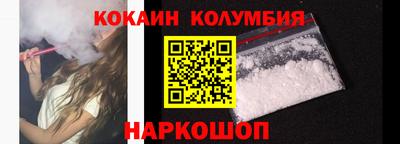 каннабис Вышний Волочёк