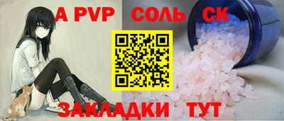 прущий лед Вязники