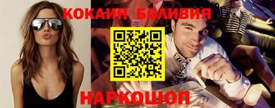 прущий лед Вязники
