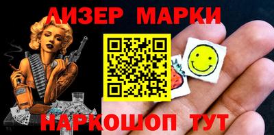 каннабис Вышний Волочёк