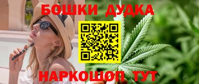 каннабис Вышний Волочёк