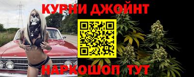 каннабис Вышний Волочёк