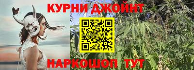 каннабис Вышний Волочёк