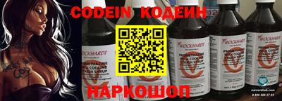 спиды Вязьма
