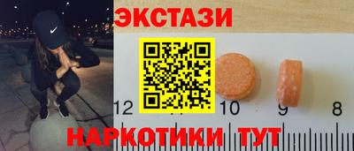 спиды Вязьма