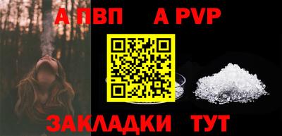 каннабис Вышний Волочёк