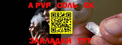 спиды Вязьма