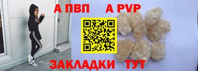 каннабис Вышний Волочёк