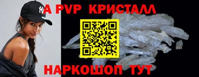 спиды Вязьма
