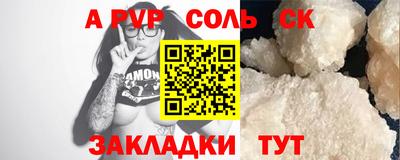 каннабис Вышний Волочёк
