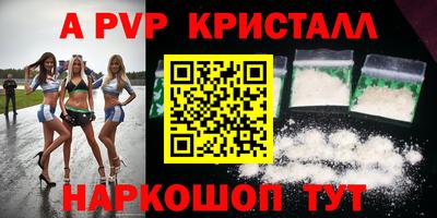 каннабис Вышний Волочёк