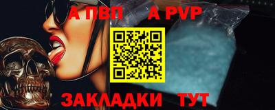 спиды Вязьма