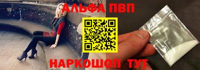 спиды Вязьма