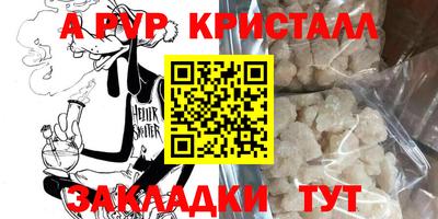 спиды Вязьма