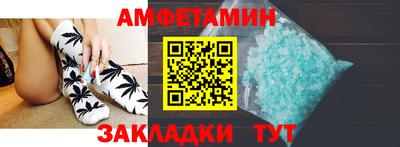амф Гудермес