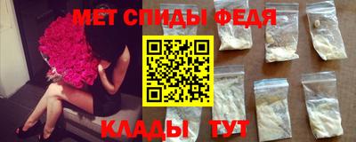 спиды Вязьма