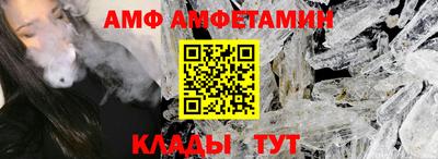 спиды Вязьма
