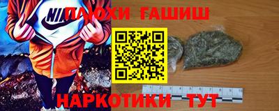 каннабис Вышний Волочёк