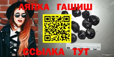 герыч Гуково