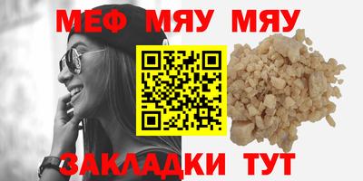 прущий лед Вязники