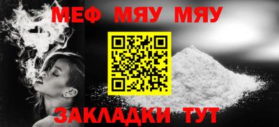 прущий лед Вязники