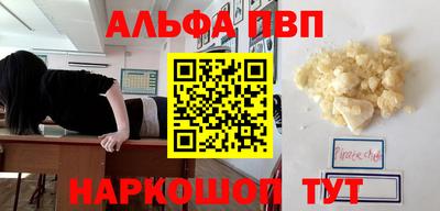спиды Вязьма