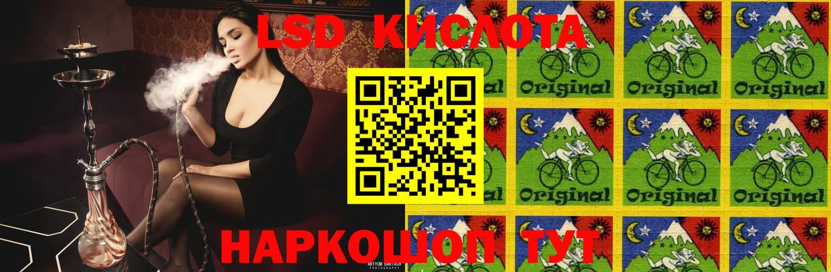 LSD-25 экстази ecstasy Переславль-Залесский