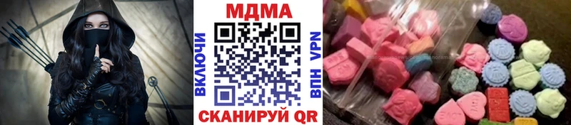 где купить наркоту  Переславль-Залесский  кракен tor  МДМА VHQ 