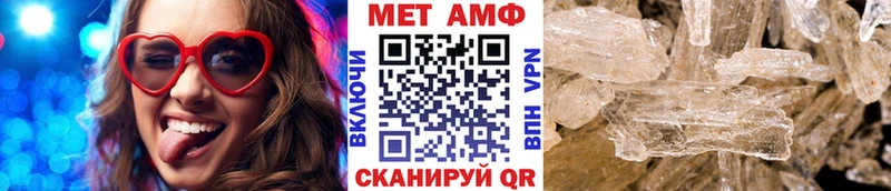 МЕТАМФЕТАМИН мет  хочу   Переславль-Залесский 