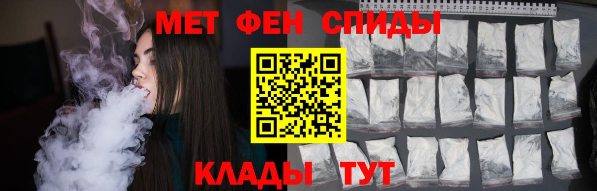 МЕТАМФЕТАМИН витя  Вход с VPN  Переславль-Залесский 