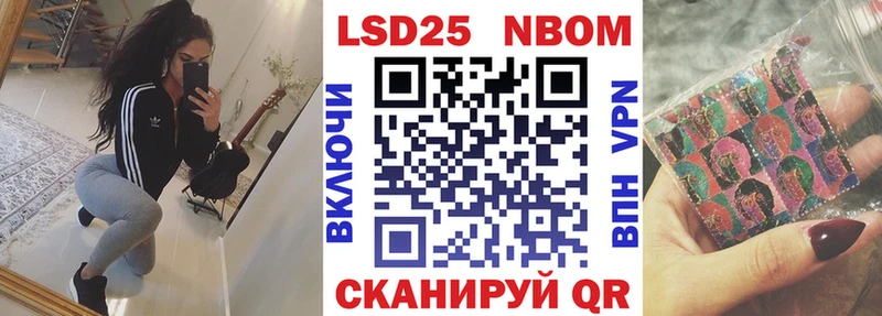 Марки N-bome 1,8мг  Переславль-Залесский 