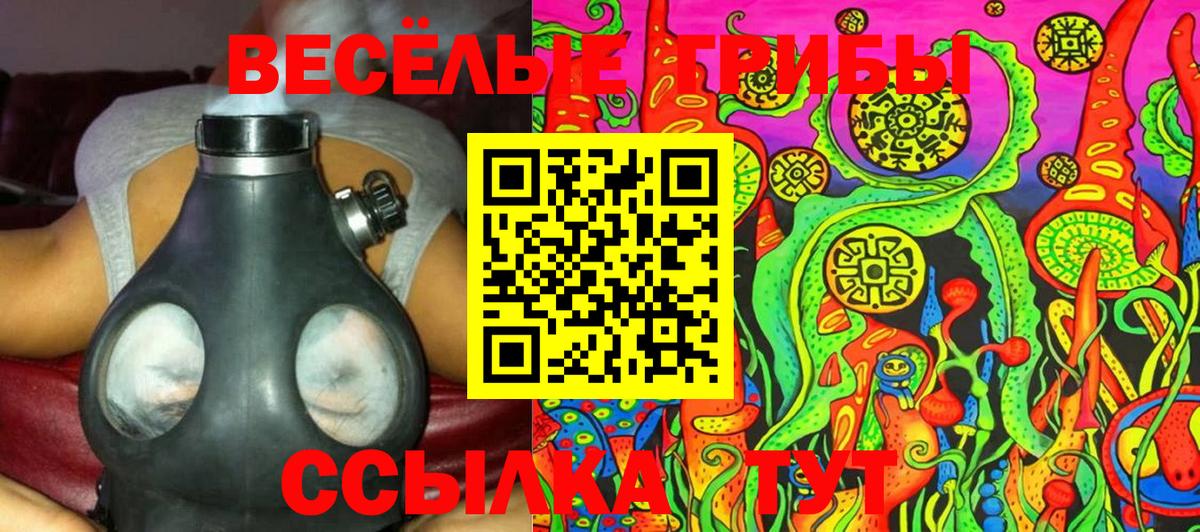 Каннабис Переславль-Залесский